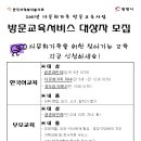 광명시 가족센터 이미지