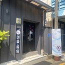 민츄츄 네이버블로그