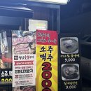 청담숯불구이(야탑점) 이미지