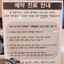 서동치과의원 이미지