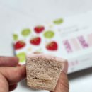 별에별아이스크림산격점 | [일본 과자 3종 리뷰] 교토 마르브랑슈 말차 과자, 로이스 망고맛, 류게츠 딸기맛 내돈내산 후기