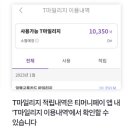 가야IBS㈜ 이미지