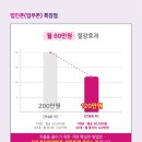 화승솔루션