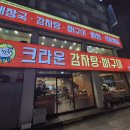 서문스테이