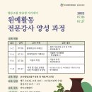 행복한사회적경제지원협동조합