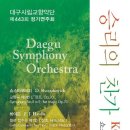 교향곡9번(SYMPHONY NO.9)
