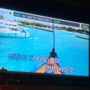 한성노래연습장 | [일상] 26.01.30 금 - 3탄 // 노래방, 호프집