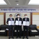 ㈜대진환경 이미지