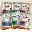 생선가게 | 아기 생선 권장량 섭취 시기, 아린이네 생선가게 내돈내산 후기