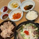 창평시장국밥 - 동구 | 역삼 맛집 점심 남도창평국밥 창평시장국밥 특 맛보기수육 역삼역 혼밥 후기