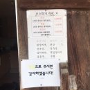 신창댁(외암민속마을) 이미지