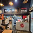 화락바베큐치킨청주