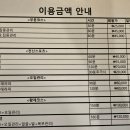 군자휴테라피