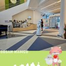 대동골문화센터 5월 기획공연 | [우리동네자랑 제2탄]대연동 대동골문화센터 들락날락