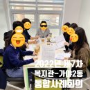 가야2동-7 이미지