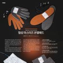 협성마스터즈