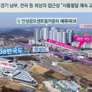 용머리초교병설유치원 이미지