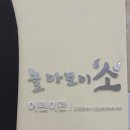 청도소싸움미디어체험관 이미지