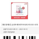 세븐일레븐 인천구월탑클래스점 네이버블로그