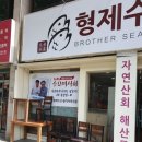 한려수산 이미지