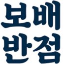 학동반점 - 여수시 시청서3길 24-1 | 학동반점