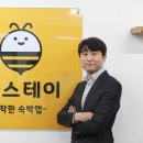 신스테이 이미지