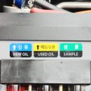 스피드메이트 제주노형점 이미지