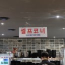 아중천민물장어한우 이미지