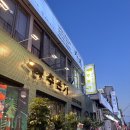 추돈가 마곡직영점