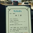 원스톱정비기기