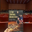 [퇴근후N] 나를 표현하는 캘리그라피 | 구미 월드오케스트라 시리즈〈WDR쾰른방송오케스트라〉 (2026.03.07. 구미시문화예술회관)