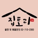 풍림VIP텔 빌딩 화장실 | 추천 공덕역 사무실 임대 - 풍림vip텔 편