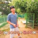 덕산기 농장 이미지