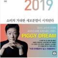워시엔조이셀프빨래방의왕