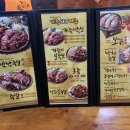가장맛있는족발 고암점 이미지