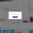 (합)모두여행사 네이버블로그