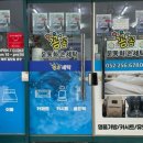 꼼꼼 운동화 손세탁 이미지