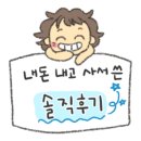 올드까까 - 17133 | 올드까까