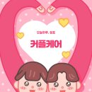 하루쉼표