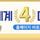 한소리보청기청각언어센터