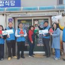 구판장식당