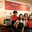 바리스타 자격증 취득과정(저녁반)(1) 이미지