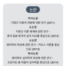 카인스 | 전화 사주 잘보는곳:)카인스작명연구원