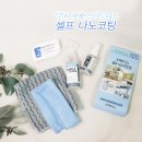 이씨엘 네이버블로그