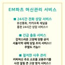 에프엠25.1