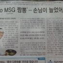 착한짬봉