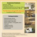 정가한의원 이미지