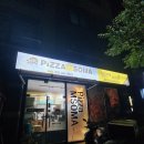 엠소마&엠단테 안중점 네이버블로그