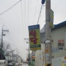 보아스식당