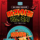 청년공수